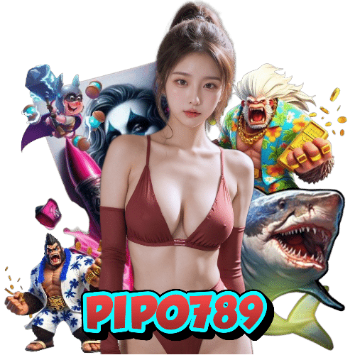 pipo789 เข้าสู่ระบบ